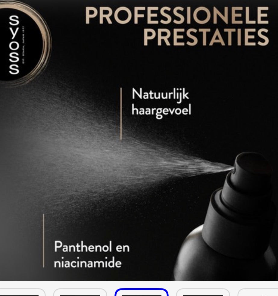 Syoss Keratin Heat Protection Spray، ٢٠٠ مل
سپڕێیا پاراستنا موو ژ گەرمیێ.
